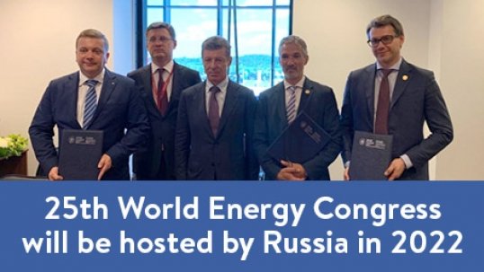 25th World Energy Congress will be hosted by Russia in 2022